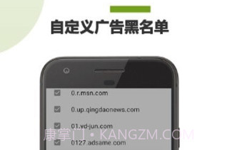 361广告拦截v21.01.22截图