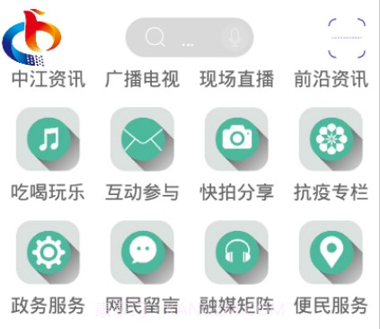 i中江v1.0.18截图
