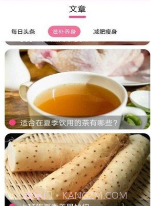 美食大赏v2.5.18截图