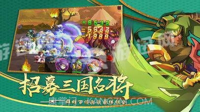 战斗吧主公1.15截图