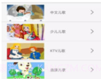 免听音乐最新v1.16截图