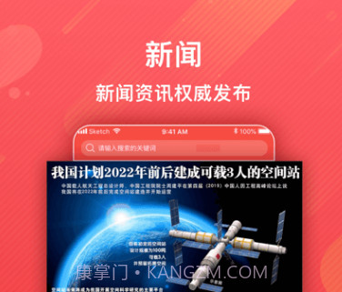 冀云巨鹿v1.9.17截图