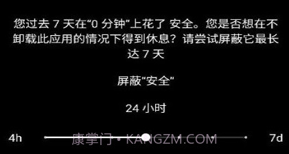 极简手机v1.5.8.21截图