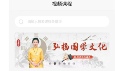 命理大师V2.5.13截图