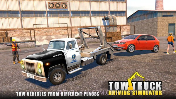 拖车老司机v1.18截图