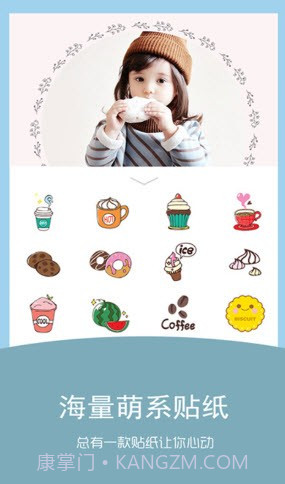 我的相机1.18截图