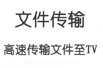 云雀IDM助手文件传输v10.23截图