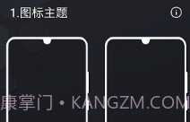 Olauncher极简启动器(极简启动器助手)V1.6 安卓免费版V1.14截图