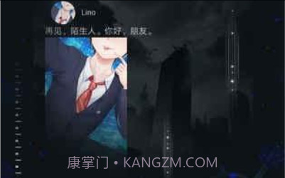 命运线v1.15截图