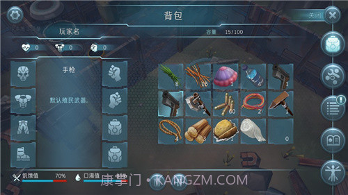 遇难者生存法则手游(无条件建造)V1.1 免费版V1.17截图