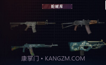 枪械拆装大师v1.18截图