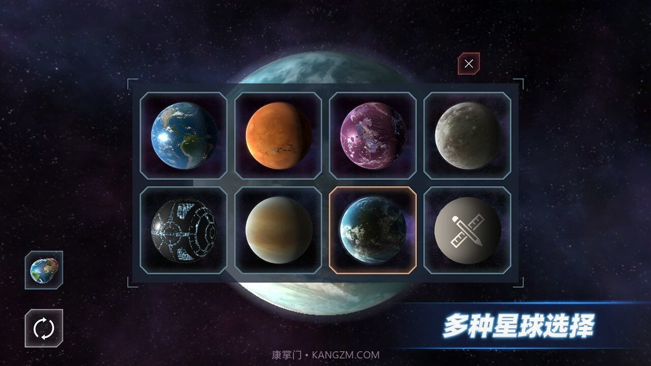 星球毁灭模拟器1.5.21.5.14截图