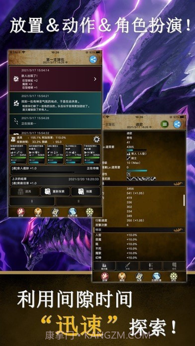 阿特斯英雄记官网版1.2.5截图