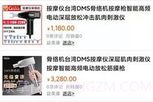 新康线v2.3.15截图