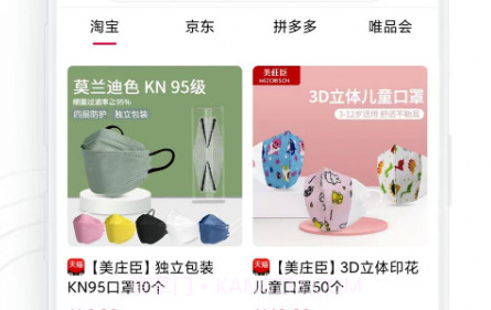 豆豆优选v1.0.18截图