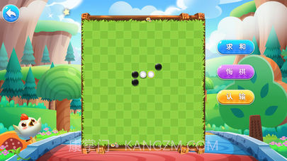 泡泡五子棋1.3截图