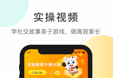 大米和小米v1.0.19截图