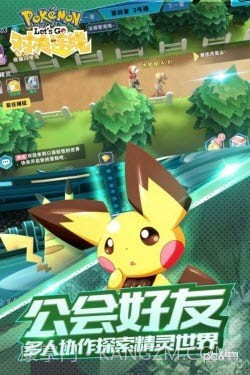 对决连线官网版1.4截图