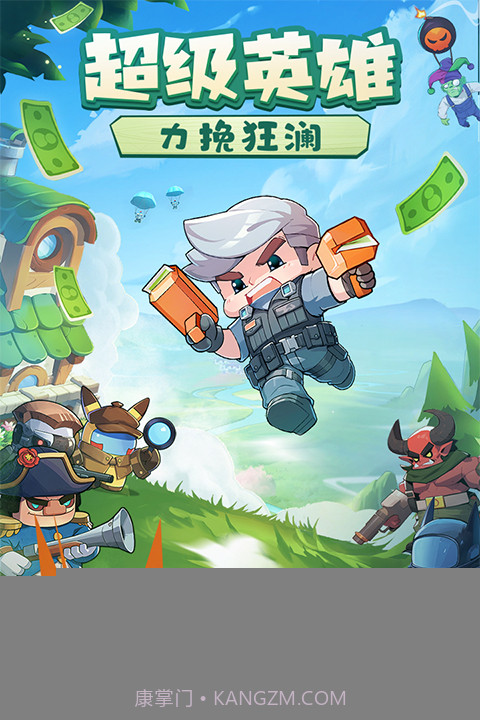 决战之地完整版1.0.28截图