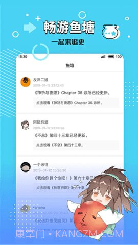 长佩文学城老版本v2.7.7.1截图