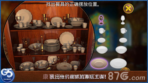 皇室的麻烦：隐秘冒险官网版1.4截图