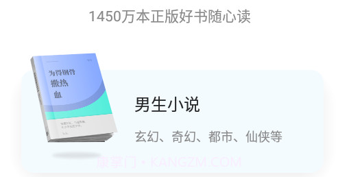 vivo小说阅读器v4.2.2.15截图