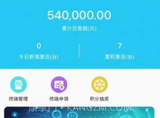 恒创伙伴v5.0.17截图