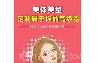 p图大神修图v1.0.19截图