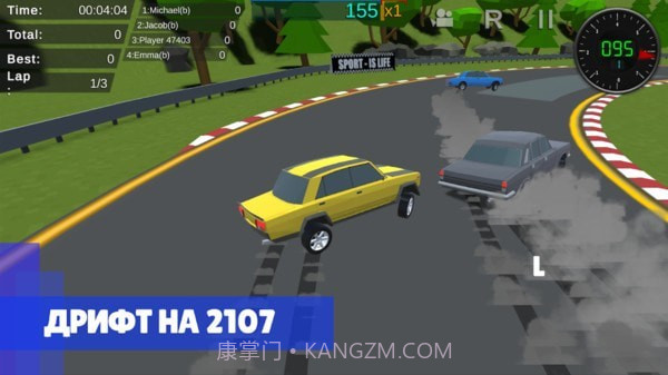 极限竞速狂飙赛v1.0.20截图