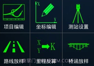 工地通路测app(建筑工程测量仪)V3.3 手机中文版V3.16截图