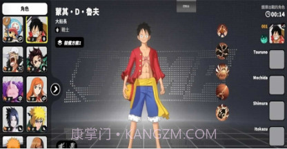 Jump群星集结日服版v0.80.15截图