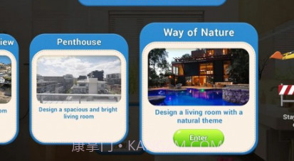 我的房子设计v1.15.23截图