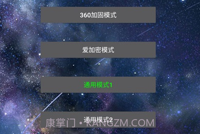 ditor脱壳V3.18截图
