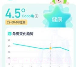 小树同学v1.2.18截图