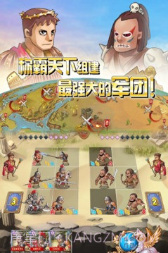 古罗马战争手机版1.5截图