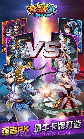 无极西游1.2.10截图