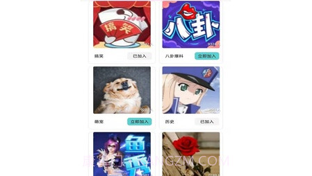 我爱街机v1.9.18截图