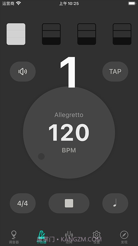 二胡调音大师免费1.0.2截图