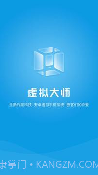 VMOSPro（虚拟xp框架）3.4.21截图