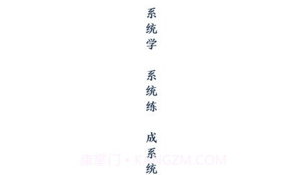 汉源餐饮大学v1.12.21截图