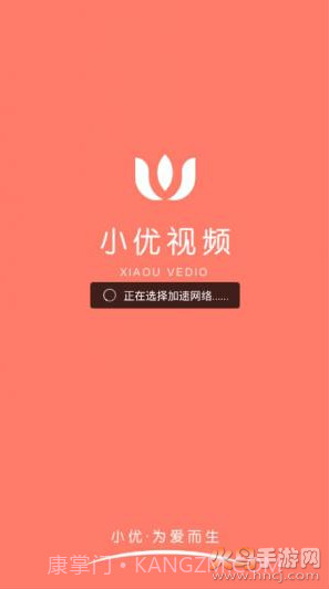 小忧短视频懂你3.8.02截图