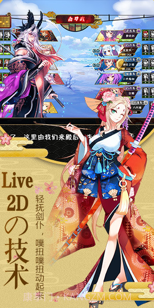 爆衣二次元1.4截图