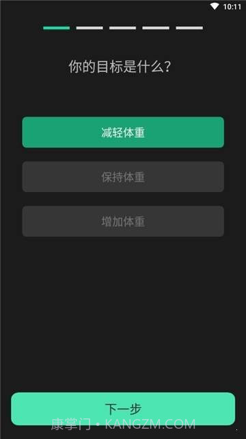 女性健身减肥3.14截图