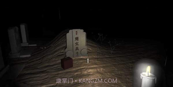 孙美琪疑案宋明朝v.2.49截图