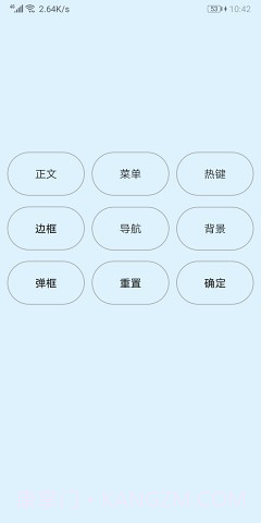 Creator软件1.0.29截图
