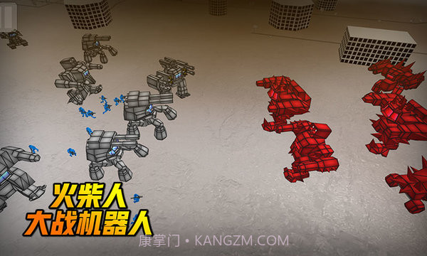 火柴人大战机器人1.13截图