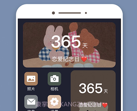 换图标百变组件v1.0.24截图
