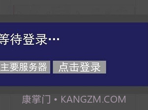 易谱v2.4.6.15截图