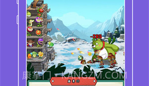植物僵尸战争v1.21截图