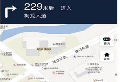 蜂度司机v1.0.18截图